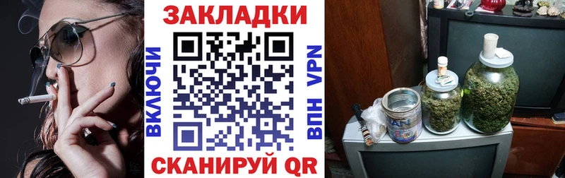 Купить наркотики цена Бобров Кокаин  Меф мяу мяу  MDMA  Канабис 