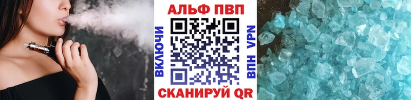 купить  цена  Бобров  Альфа ПВП СК 
