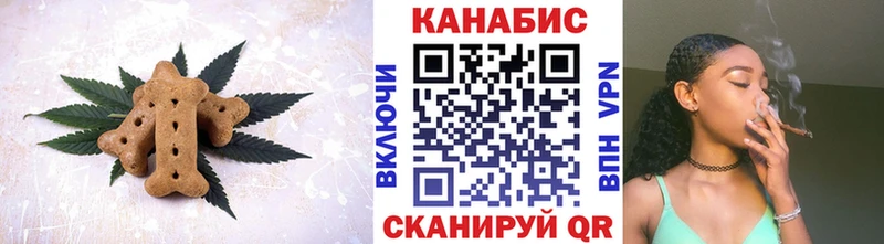 MEGA ссылки  Бобров  Canna-Cookies марихуана  закладка 