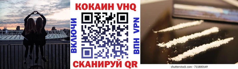 Кокаин Эквадор  где купить наркотик  Бобров 