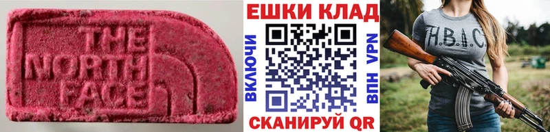 ЭКСТАЗИ диски  купить   Бобров 