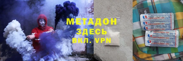 экстази Абинск