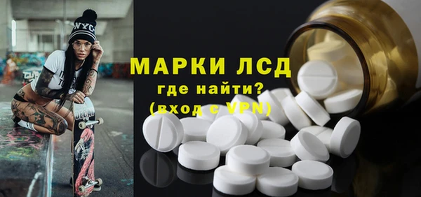 ALPHA-PVP Алексин