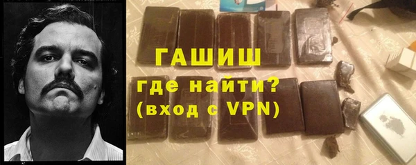 молекула духа Абаза