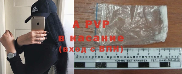 стафф Алексеевка