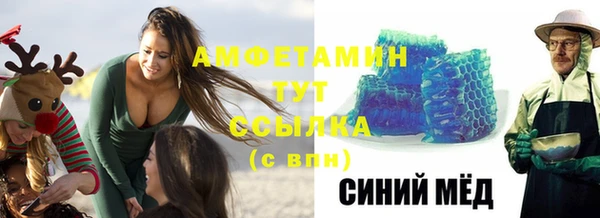 дистиллят марихуана Алзамай