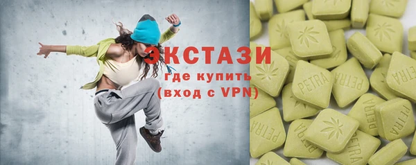 экстази Абинск