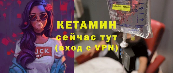 экстази Абинск