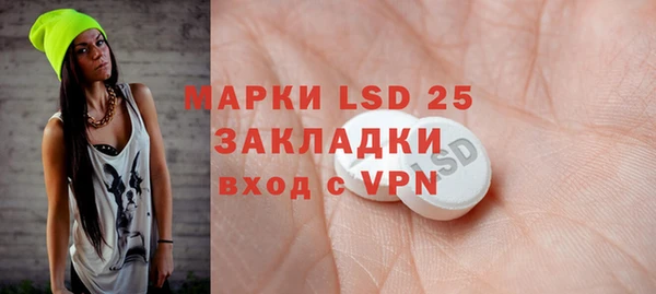 экстази Абинск