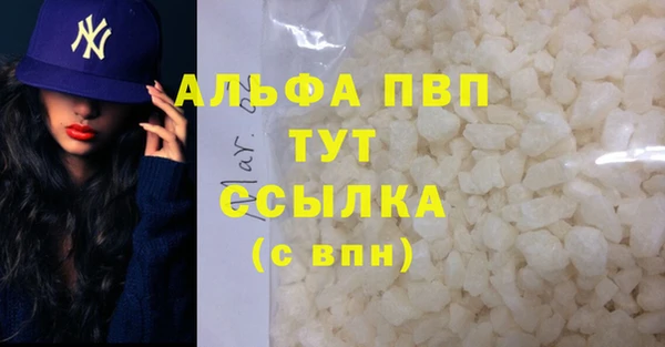 ALPHA-PVP Алексин