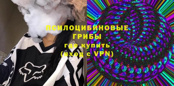 молекула духа Абаза