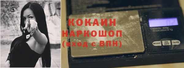 молекула духа Абаза