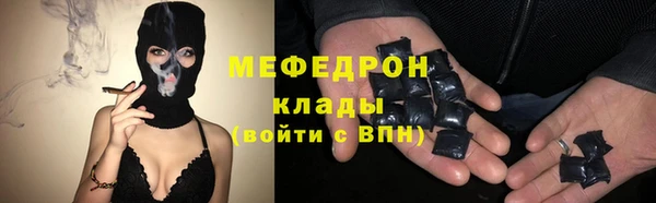 стафф Алексеевка