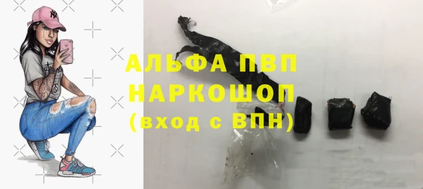 молекула духа Абаза