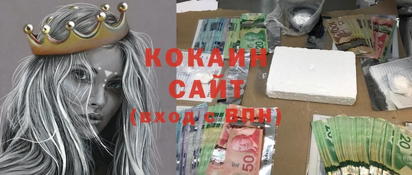 молекула духа Абаза