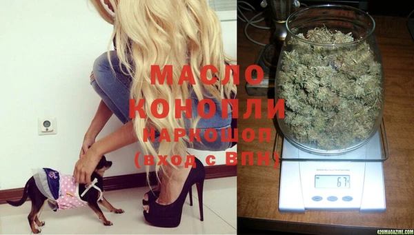 экстази Абинск