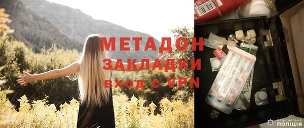 экстази Абинск