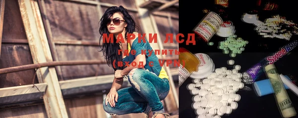 стафф Алексеевка