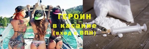 молекула духа Абаза