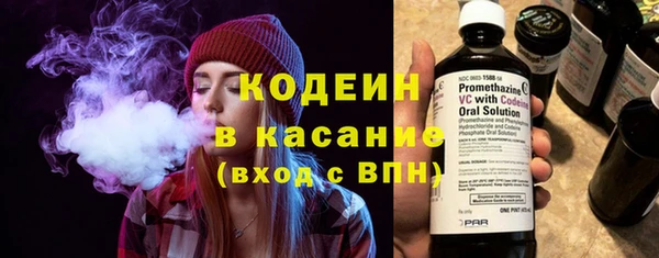 молекула духа Абаза