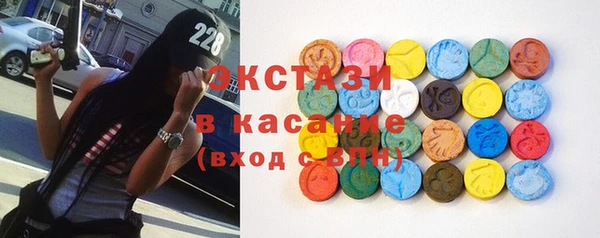 экстази Абинск