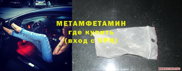 молекула духа Абаза