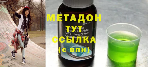 молекула духа Абаза