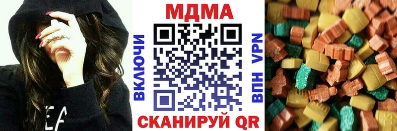 ссылка на мегу ТОР  Бобров  МДМА Molly  где купить наркотик 