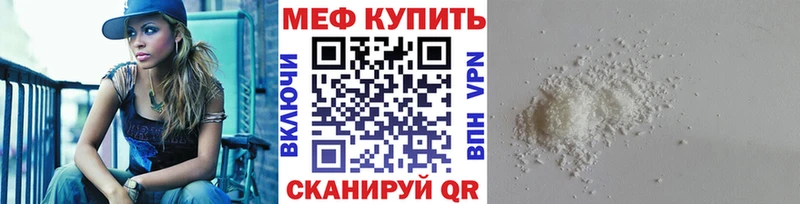 МЯУ-МЯУ мука  Бобров 