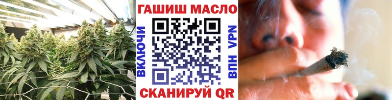 ТГК Wax  купить  цена  Бобров 